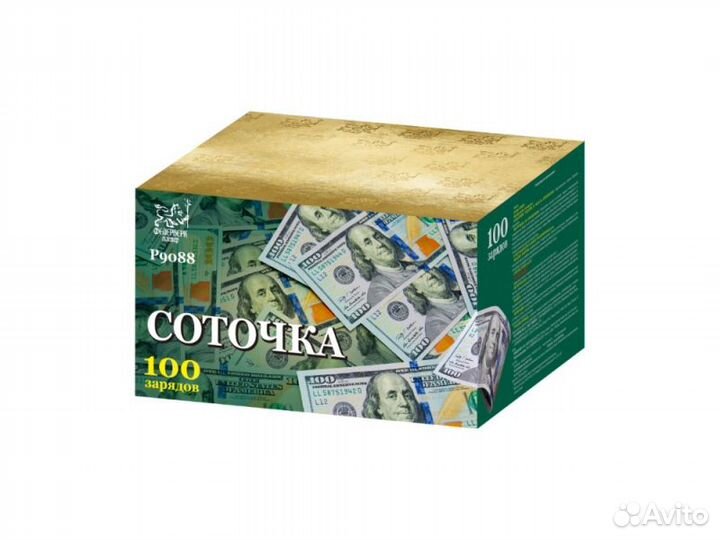 Салют фейерверк 