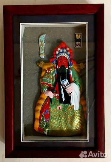 Сувенир из Китая