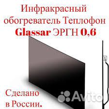 Кварцевые / керамические/инфракрасные обогреватели
