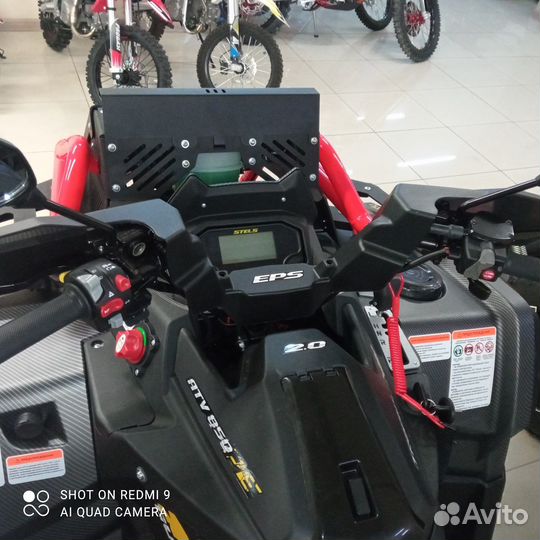 Stels ATV850 (PE)
