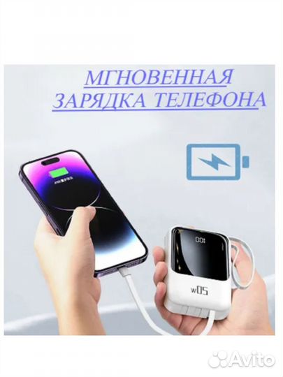 Повербанк 20000