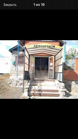 Свободного назначения, 30 м²