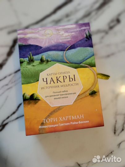 Карты Чакры