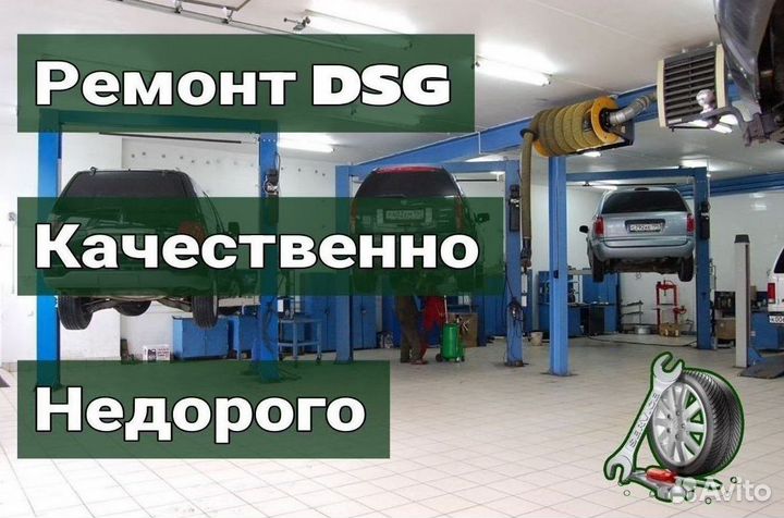 Маховик DSG7 DQ200 Volkswagen: Caddy