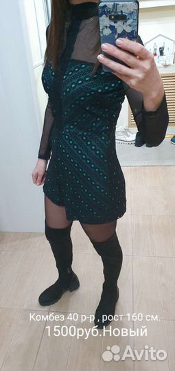 Комбинезон /ромпер новый 40р