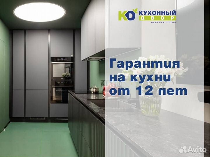 Кухонный гарнитрур напрямую от производителя