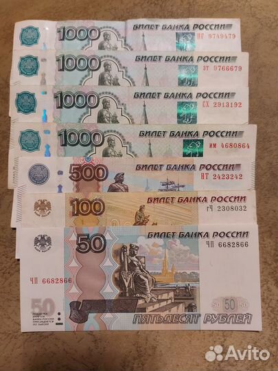 Банкноты с красивыми номерами