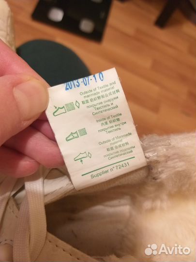 Коньки фигурные 41