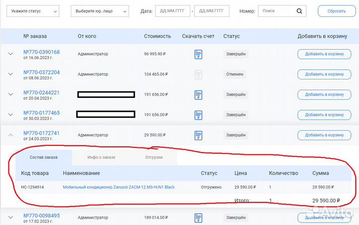 Кондиционер мобильный Zanussi Massimo Solar Black