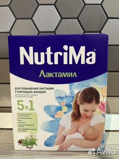 Смесь для повышения лактации