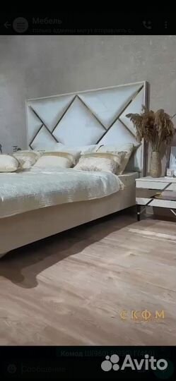 Спальный гарнитур ализе