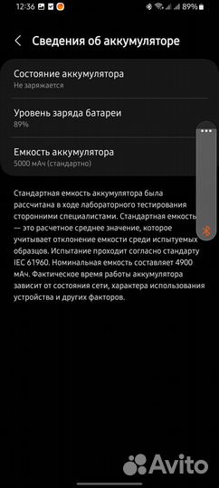Samsung galaxy а22s 5g