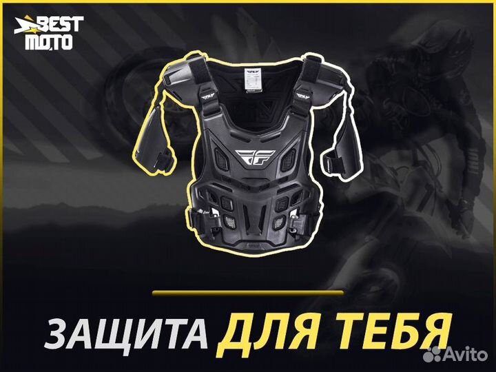 Защита тела FLY racing revel offroad CE