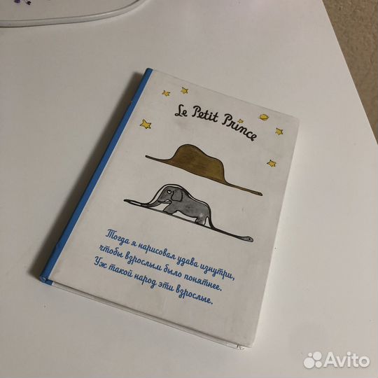 Ежедневники