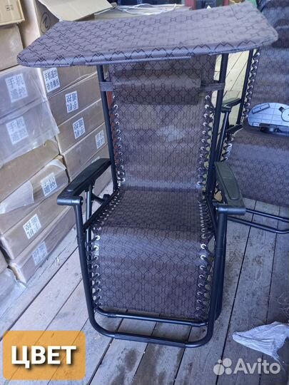 2 Шезлонга с козырьком и подстаканником. Доставка