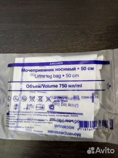 Apexmed мочеприемник носимый 750 мл 50 см
