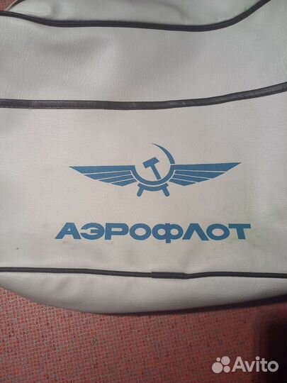 Сумка Аэрофлот, СССР 70-80х годов, оригинал