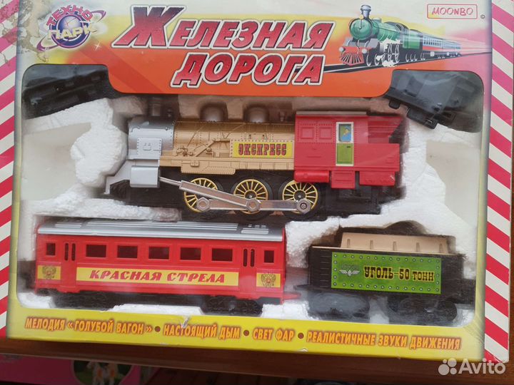 Железная дорога