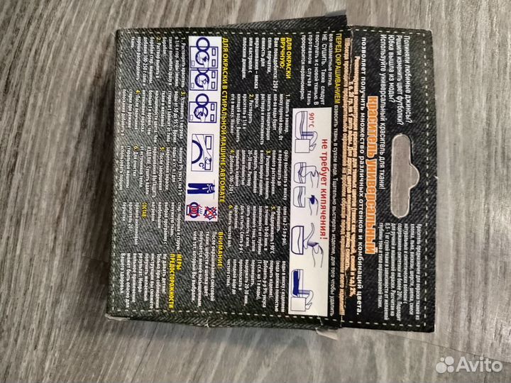 Краска для одежды чёрная