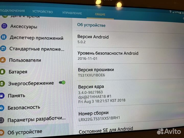 Планшет Samsung 3g. Wi-fi