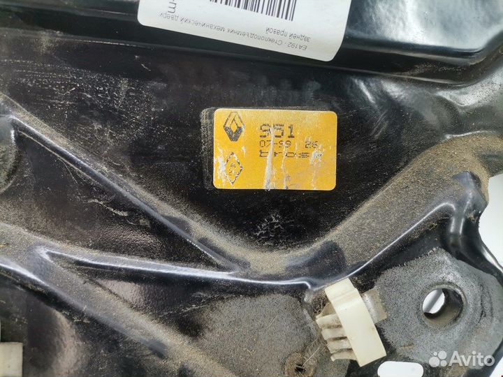 Стеклоподъемник для Renault Laguna 1