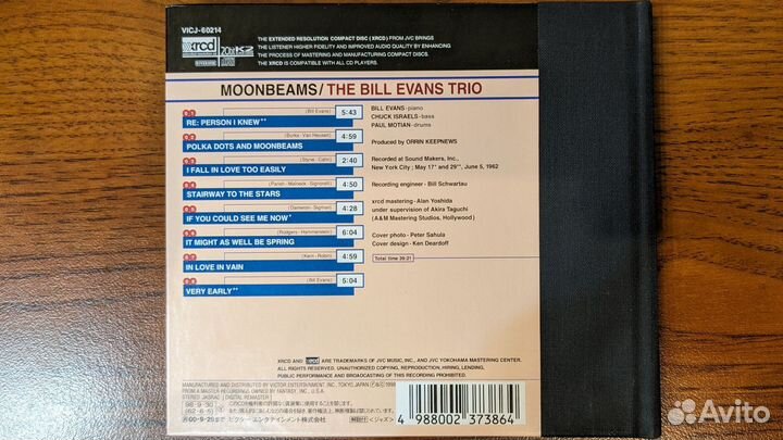 The Bill Evans Trio–Moon Beams