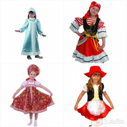 Костюмы карнавальные в прокат для детей и взрослых