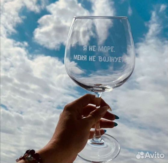 Бокалы с гравировкой