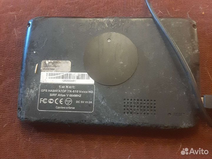 Навигатор texet