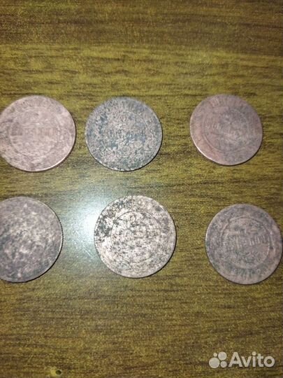 Царские монеты