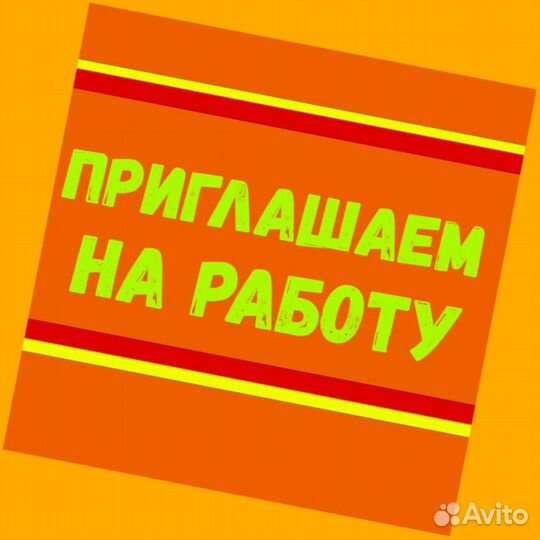 Оператор линии Без опыта Еженедельные выплаты