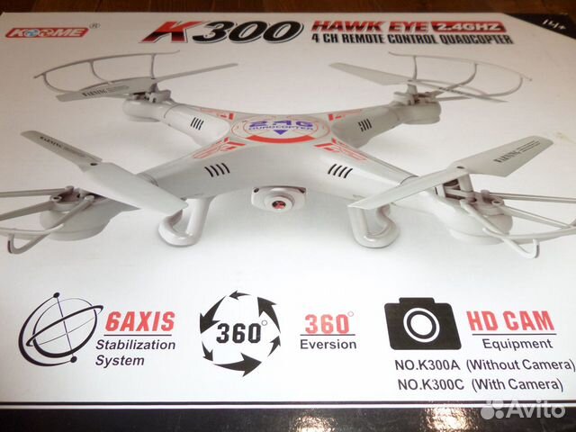 Квадрокоптер