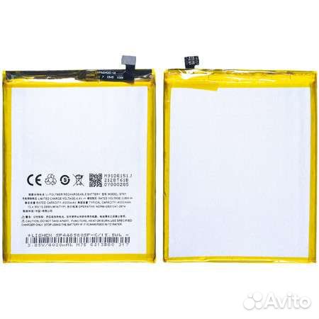 Аккумулятор Meizu M3 Note M681H / BT61