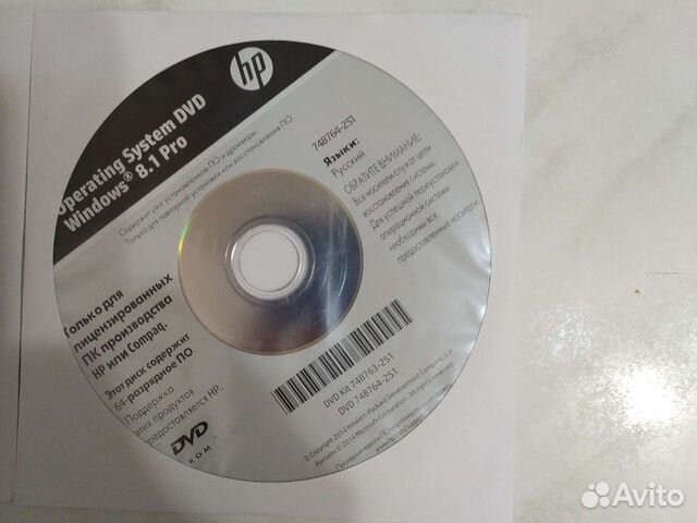 Операционная система windows 8.1 64bit