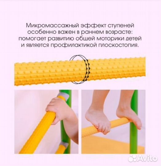 Комплекс «Шведская стенка romana S7» 77.210.47