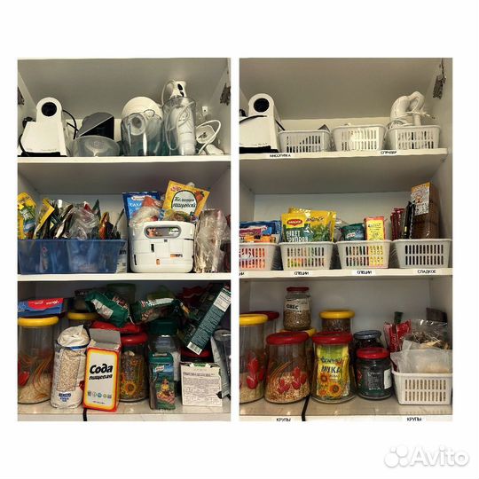 Организатор пространства