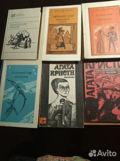 Книги зарубежных авторов