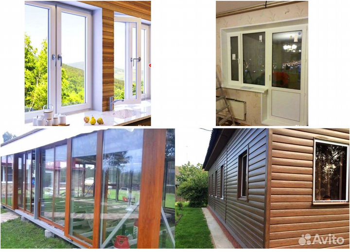 Пластиковые окна