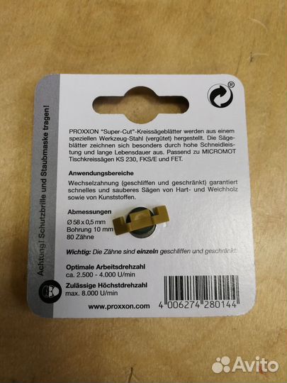 Инструмент для моделирования 28014 proxxon