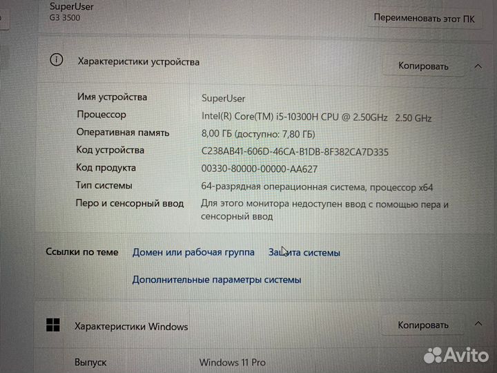 Игровой dell G3 15 i5 8gb SSD+HDD GTX1650 FHD