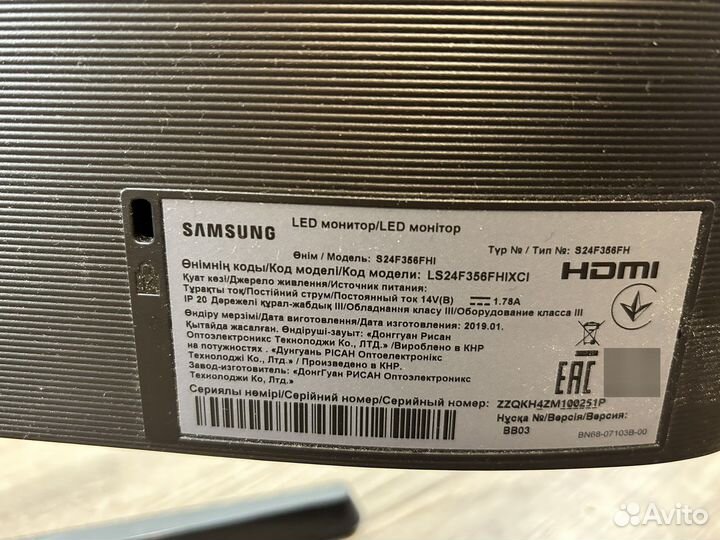 Монитор samsung 24