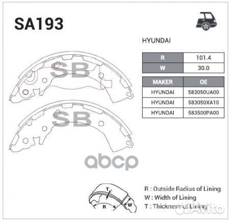 Колодки торм.бараб.задние hyundai Solaris NEW