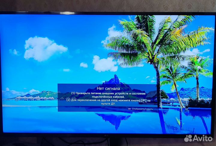 Телевизор lg 50 дюймов 4К Smart tv