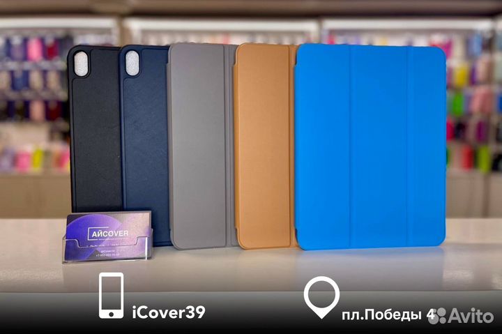 Чехол SMART Case iPad 10 10.9' (2022)