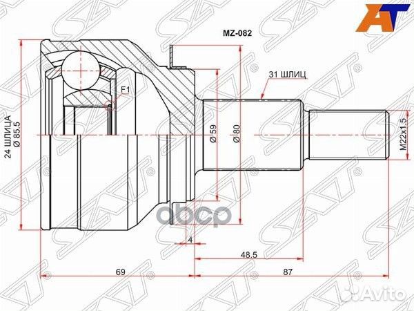 Шрус наружный mazda CX-5 2.0 MZ-082 Sat