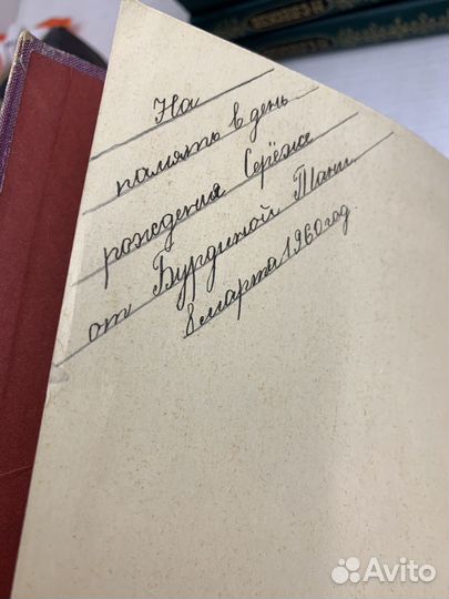 Олеша три толстяка 1959 редкость