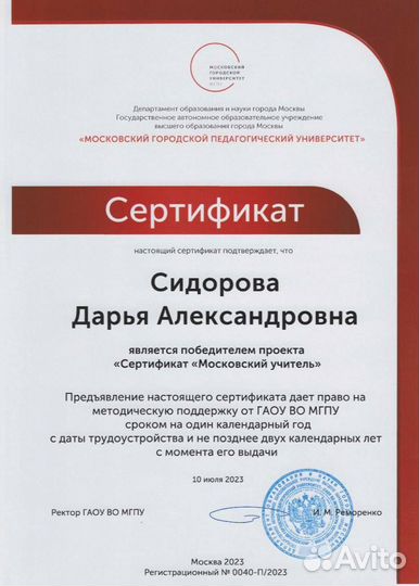 Подготовка к ОГЭ