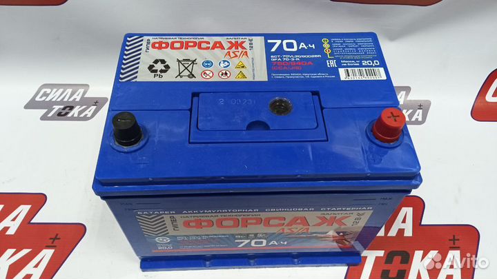 Аккумулятор для Хёндай и40 форсаж 70 (сам.)