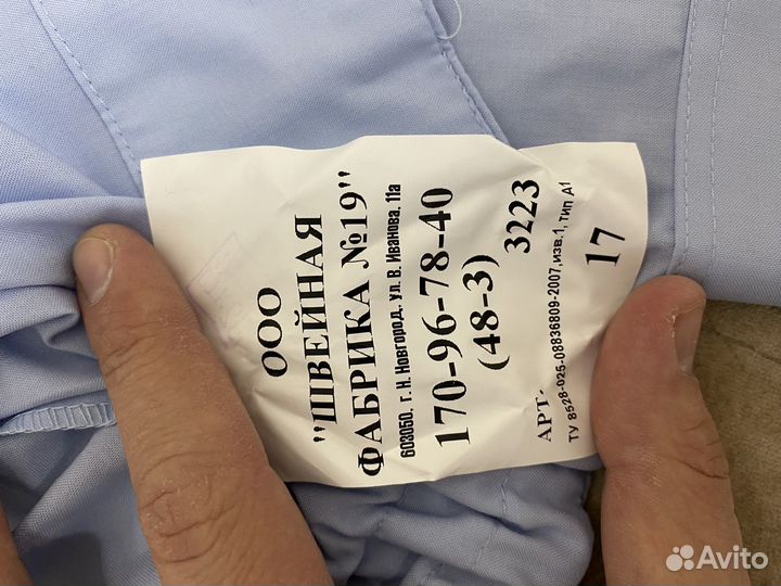 Полицейская рубашка