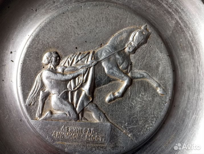 Настенная тарелка Ленинград СССР